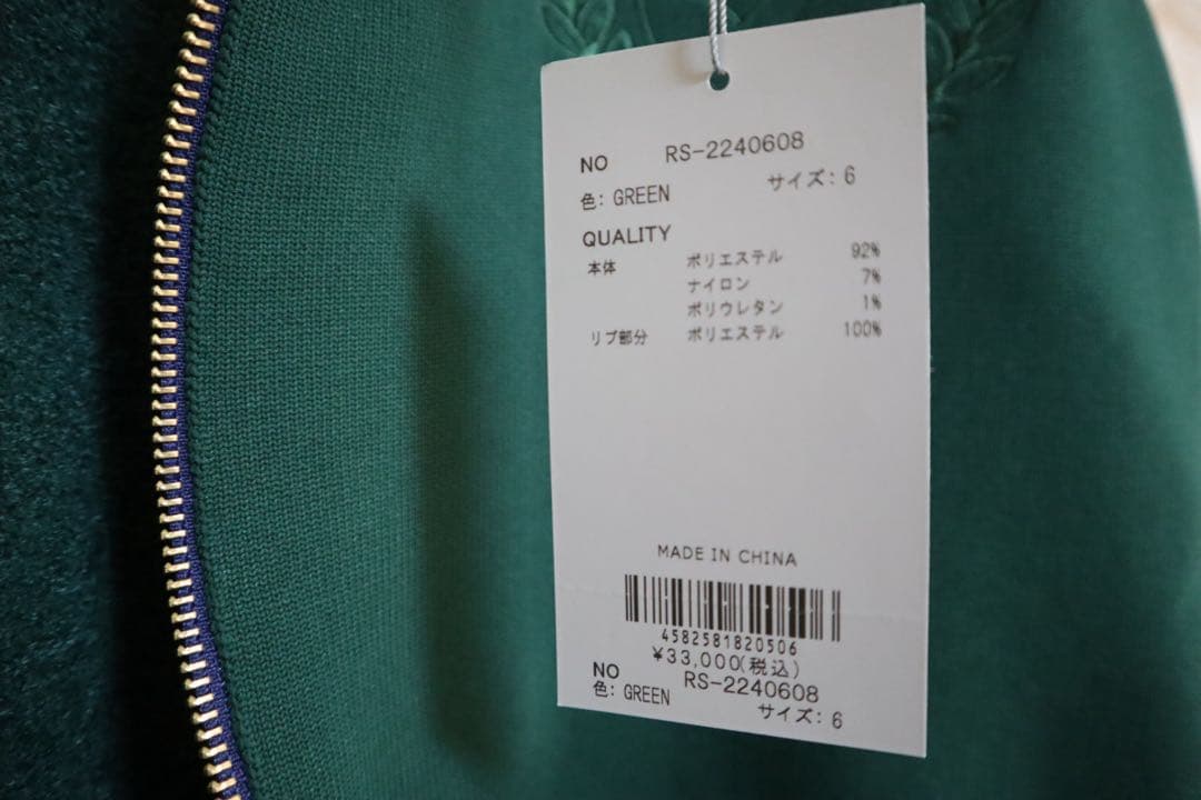 新品 ラッセルノ　RUSSELUNO ジップアップ　ニット　ビッグ　フーディー