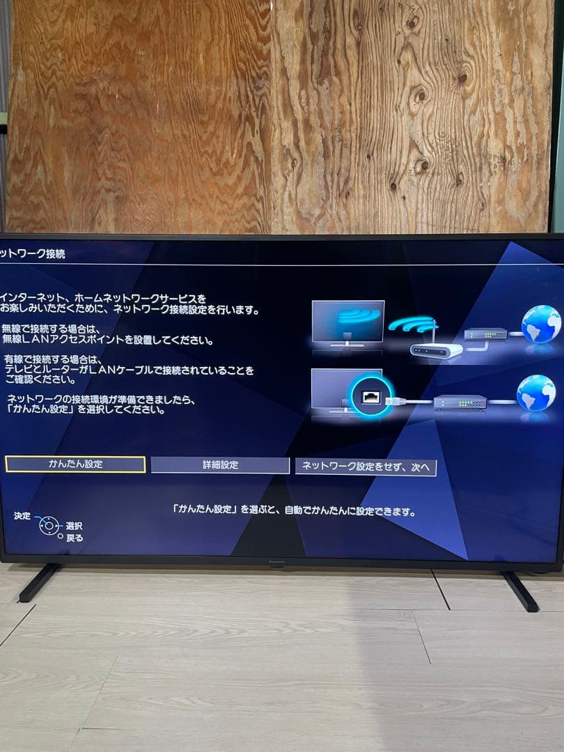 2022年製 Panasonic 液晶テレビ TH-50JX750