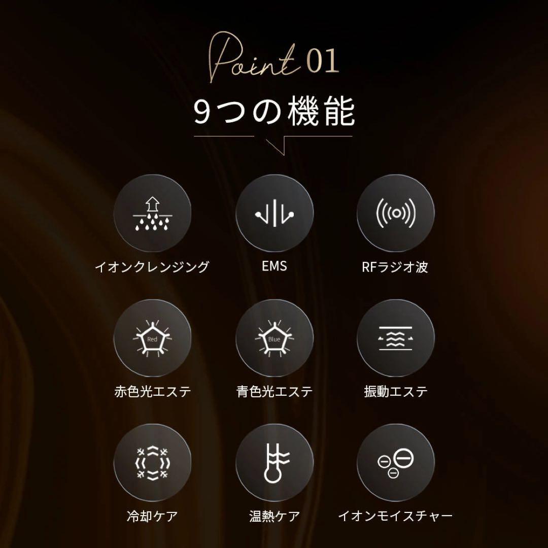【ANLAN 美顔器】RF温冷美顔器PRO