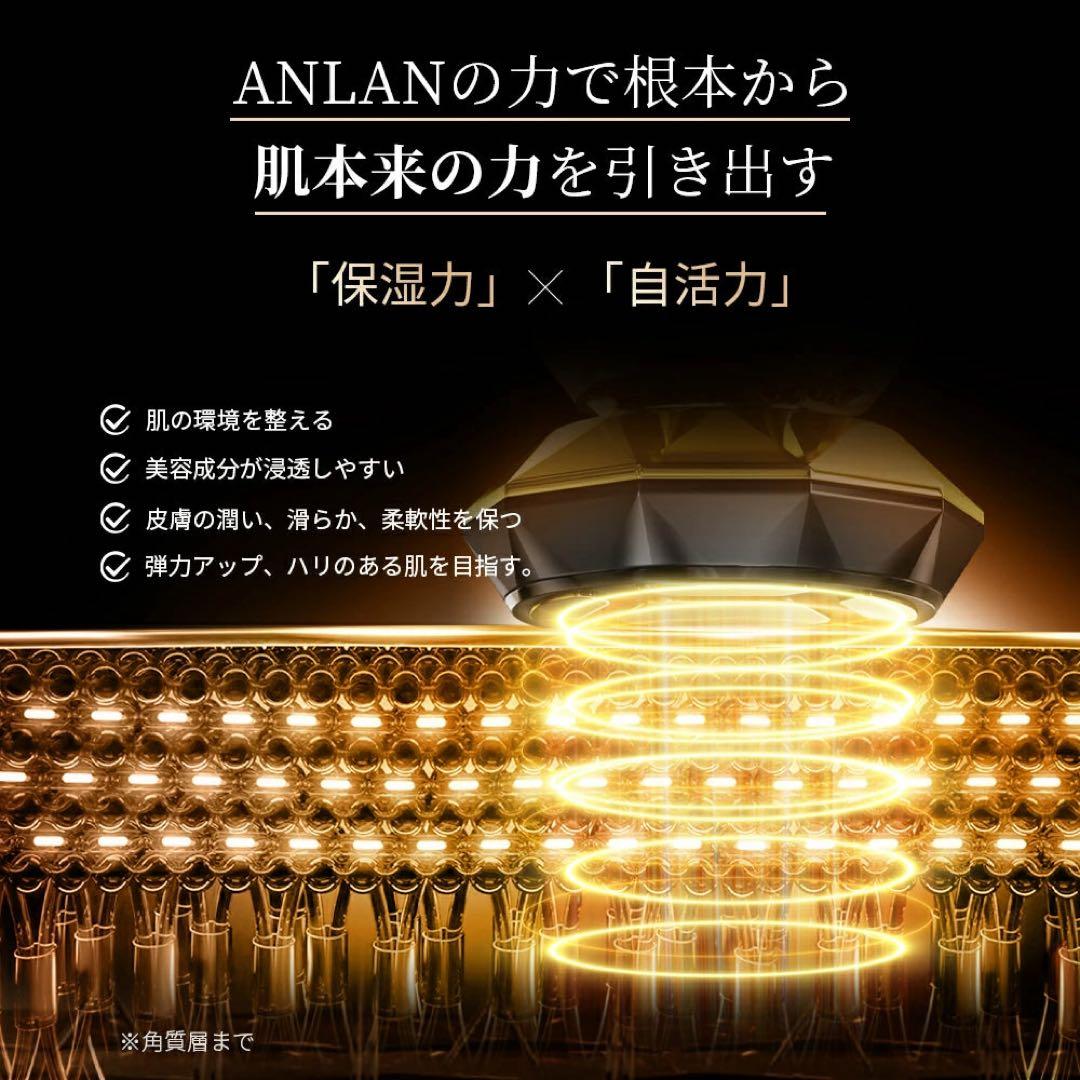 【ANLAN 美顔器】RF温冷美顔器PRO