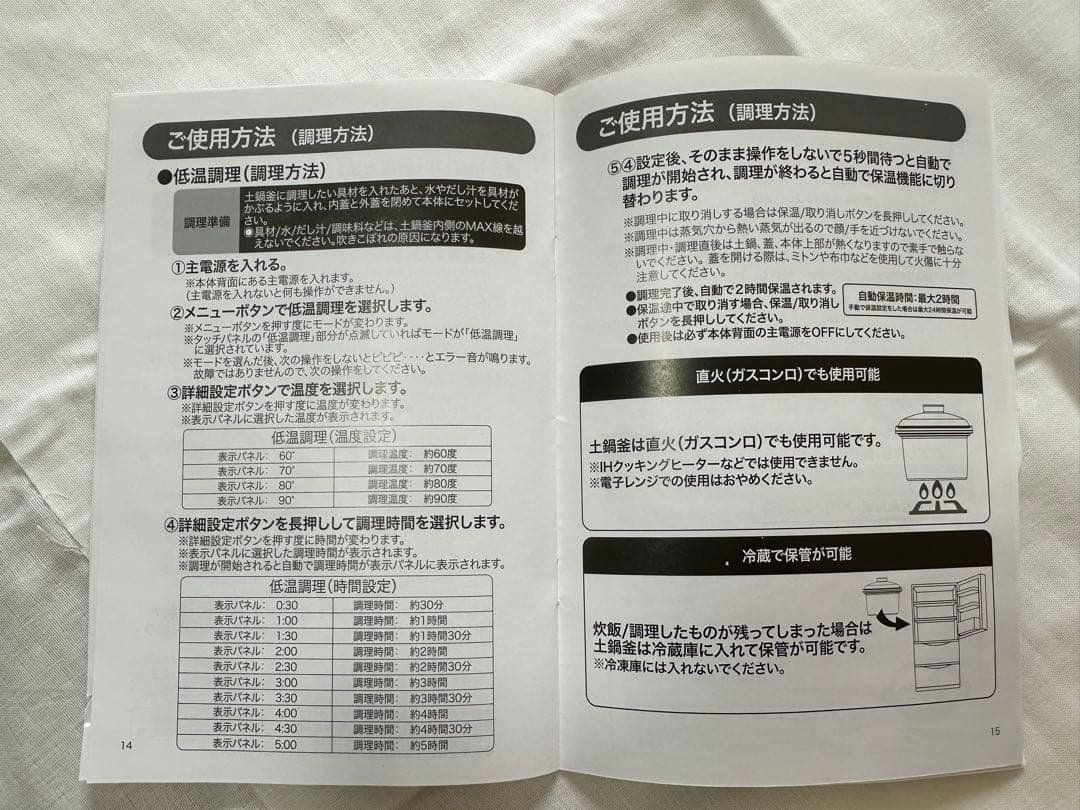 SOUYI 炊飯器 SY-150