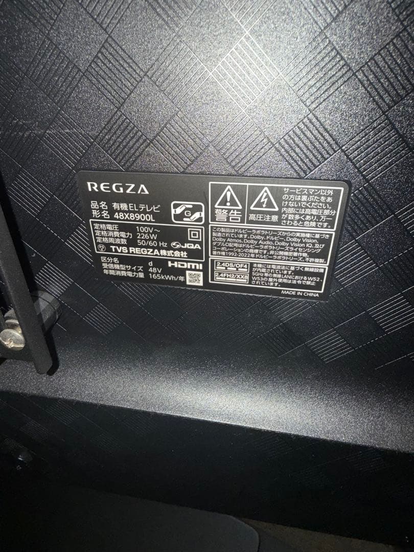REGZA (レグザ) 48V型 有機ELテレビ X8900L 4K使用僅少