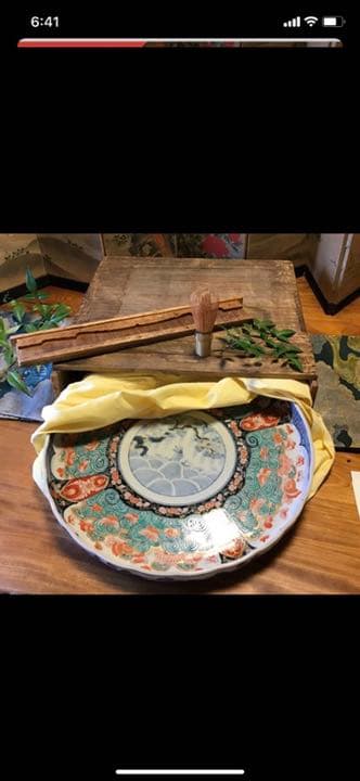 古伊万里　鯉の滝登り蝶乱舞紋様