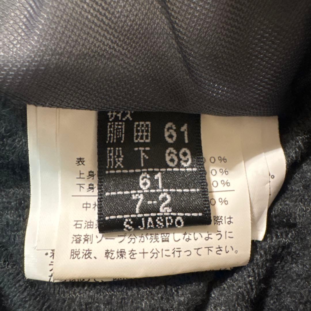 美品 ellesse スキー スノボー 上下セット Sサイズ ブラウン×白系