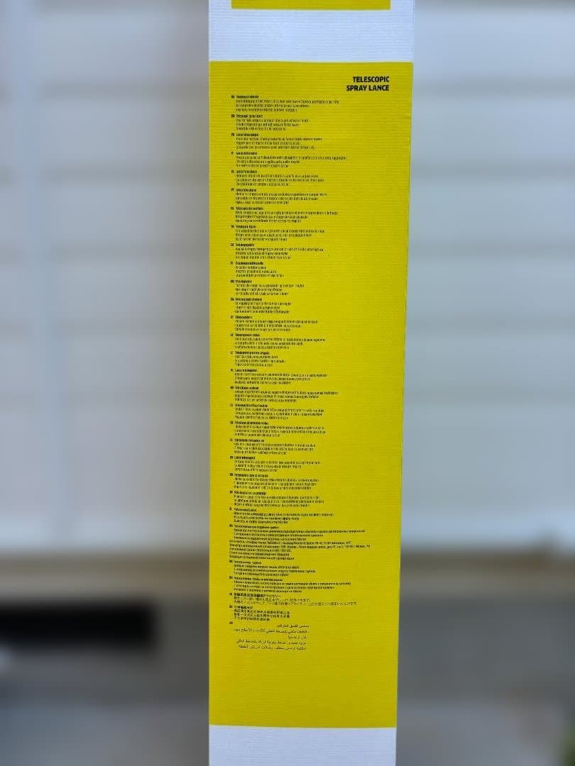 ケルヒャー　延長パイプ　4m　値下げしました