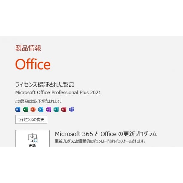バッテリ◎ フルHD 13 東芝 i7-6 SSD256GB オフィス 16GB