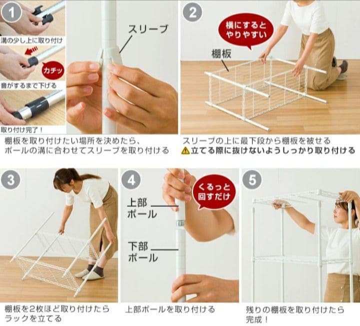 ✱ 新品 ワイヤーシェルフ 白 5段 幅75 スチールラック メタルラック