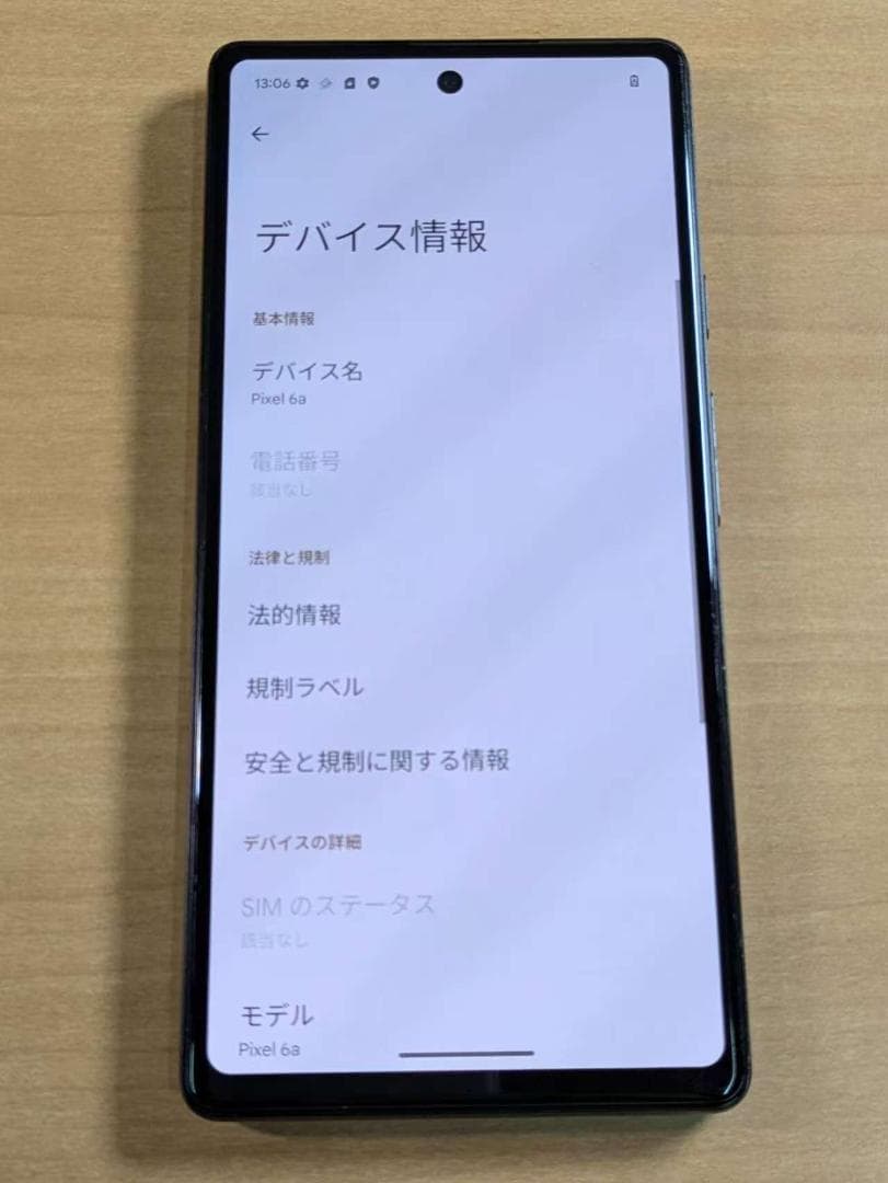 スマートフォン本体 011000E Google pixel6a 128GB