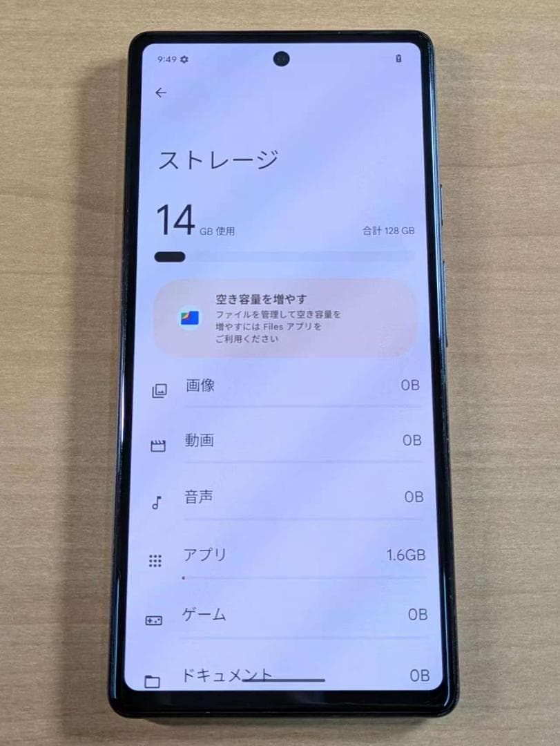 スマートフォン本体 011000E Google pixel6a 128GB