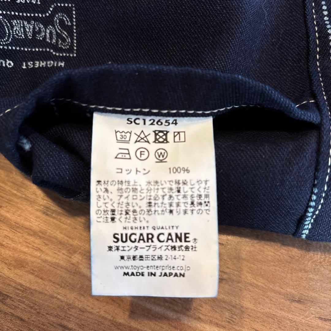 Sugar Cane ストライプデニムベスト