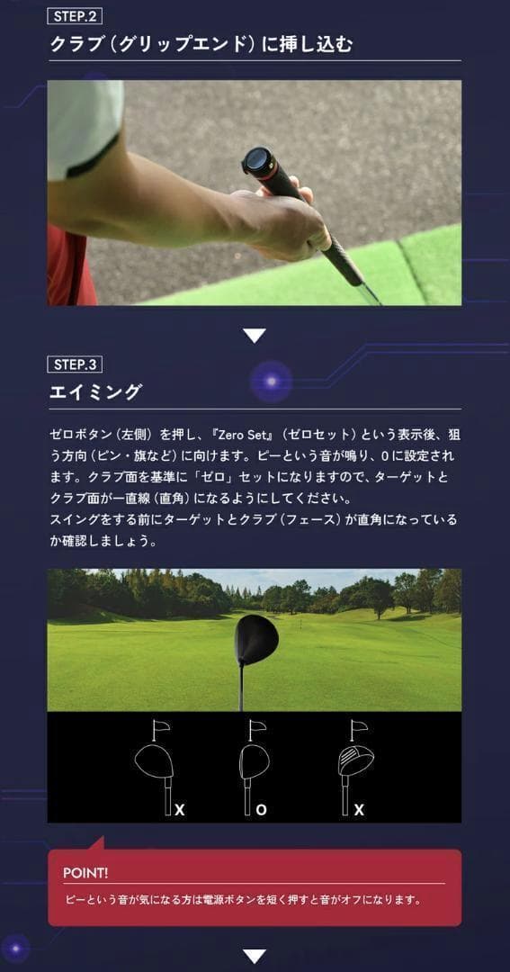 新品 てらゆー氏推奨 エイミングビュー XVIC 最先端AI練習器具