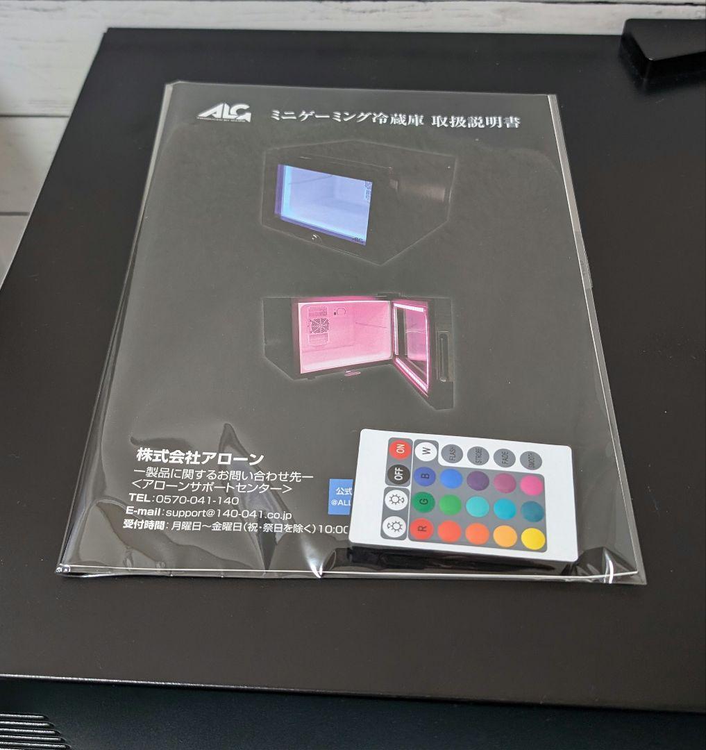 アローン(Allone) LED内蔵ミニゲーミング冷蔵庫