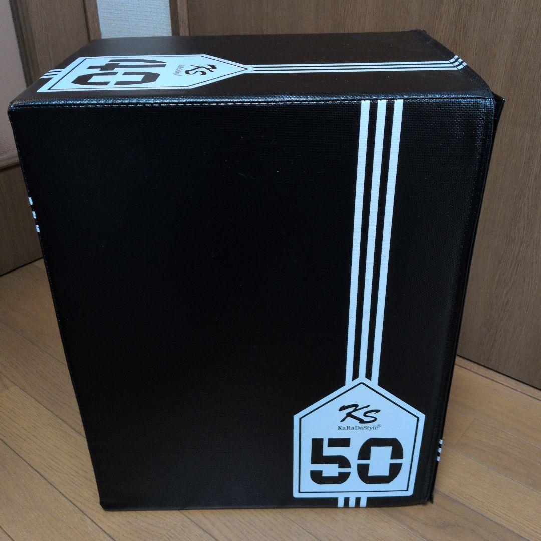 KaRaDaStyle プライオボックス30cm 40cm 50cm ジャンプ台