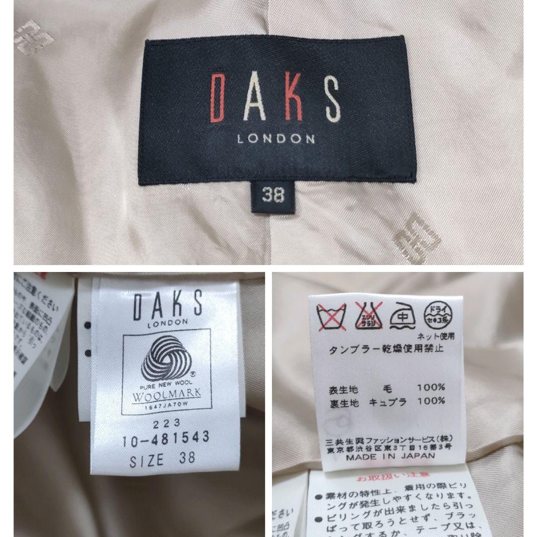【希少】DAKS　ローゲージツイード　ニットコート　ハウスチェック　サイズ38
