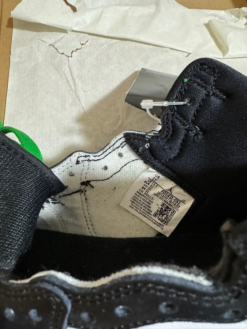 エアジョーダン1 キッズ　ラッキーグリーン