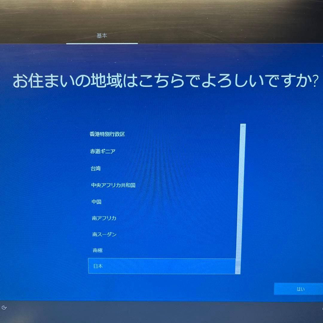 ミニPC ASUS UN42 Win10 SSD 256GB メモリ10GB
