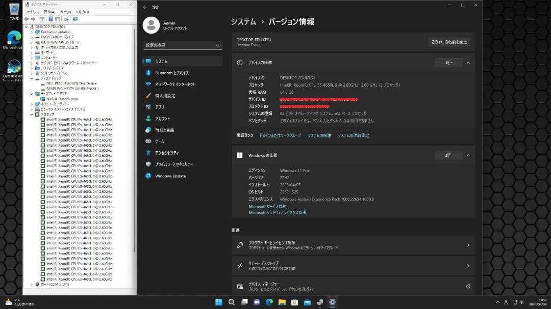 T5600 XeonE5-4650L×2 64GB Quadro2K SSD+