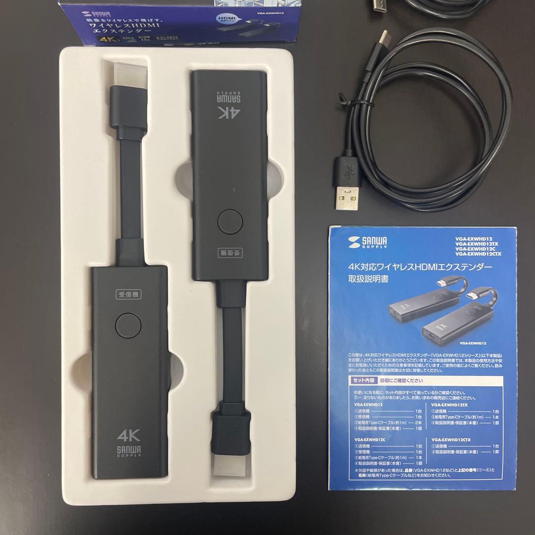 サンワ ワイヤレスHDMIエクステンダー VGA-EXWHD12 増設送信機付