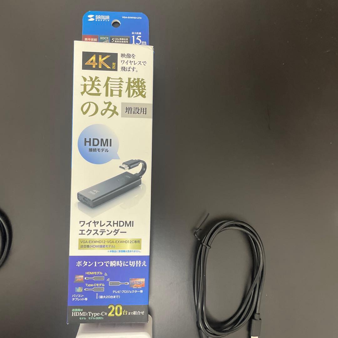 サンワ ワイヤレスHDMIエクステンダー VGA-EXWHD12 増設送信機付