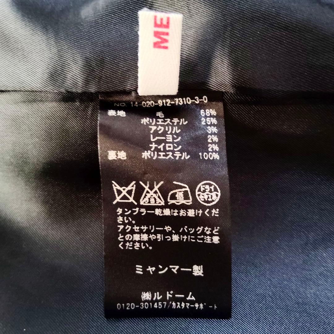 スローブイエナ フード ウールコート Aライン ツィード ネイビー