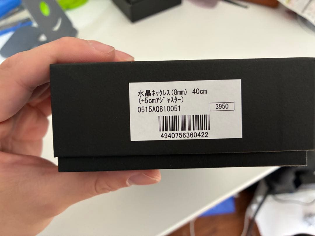 phiten ファイテン　水晶ネックレス