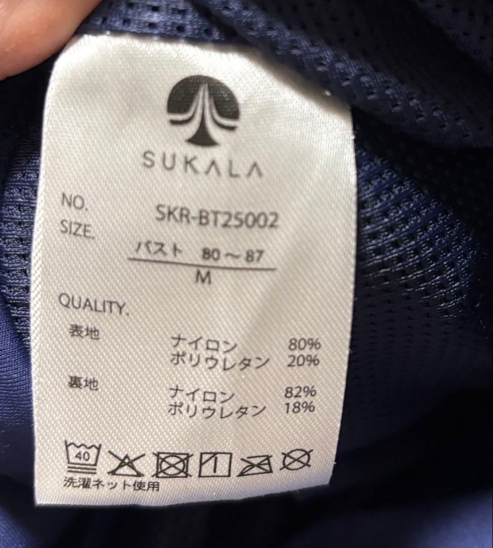 SUKALA ブラトップ付きバルーンカシュクールトップス　ヨガ・ピラティスウェア