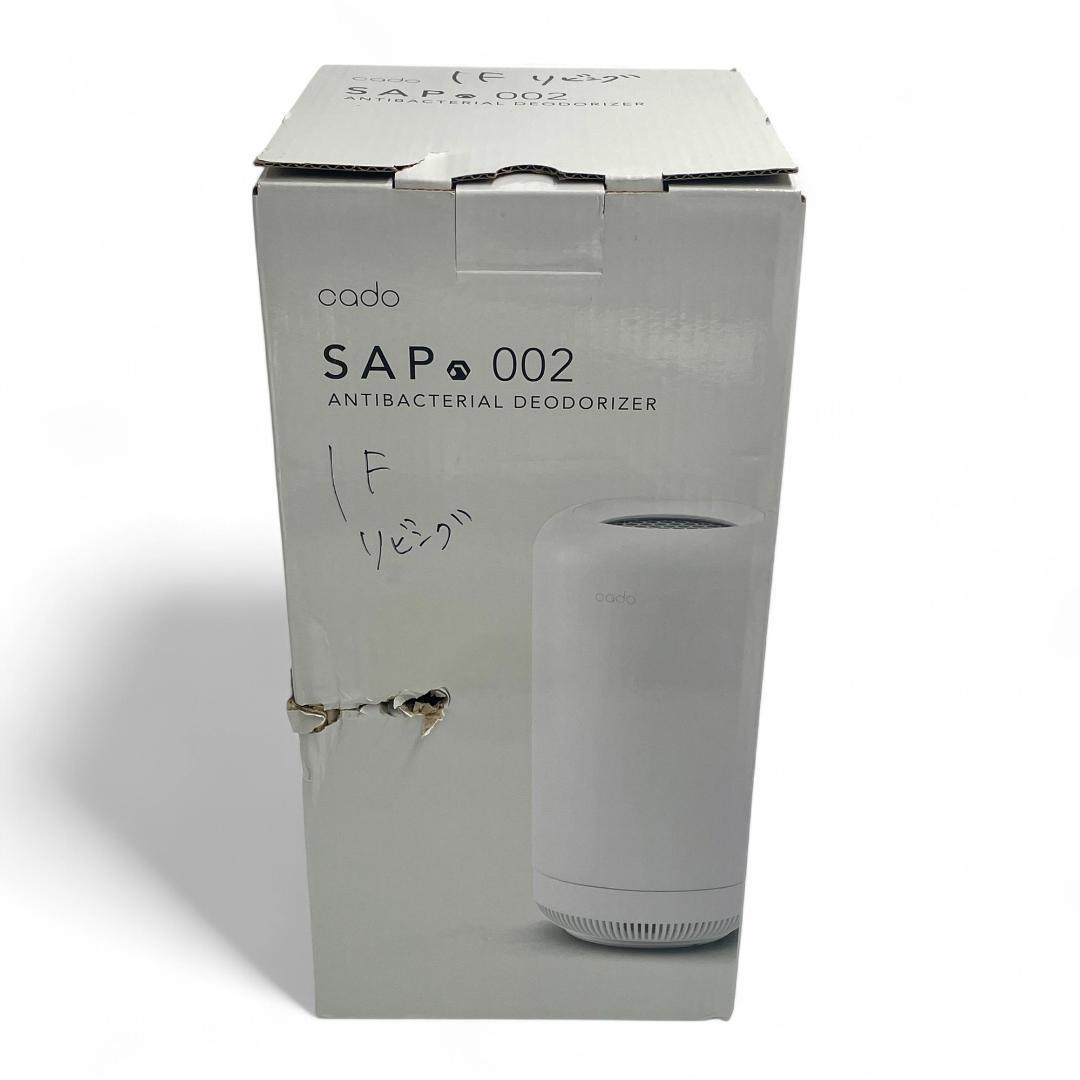 【未使用品】cado SAP 002 / 抗菌脱臭機 クールグレー①