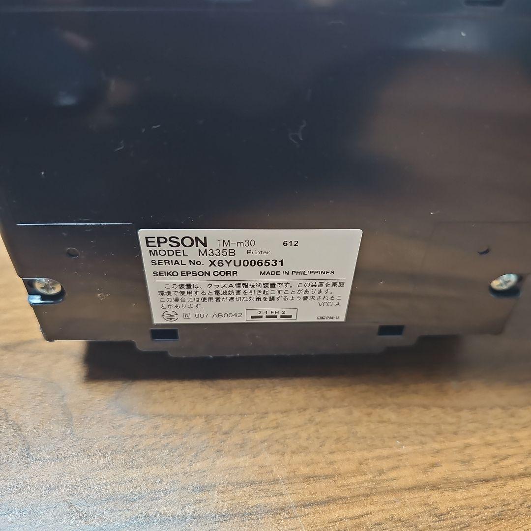 EPSON M335B NFC対応 インクジェットプリンター