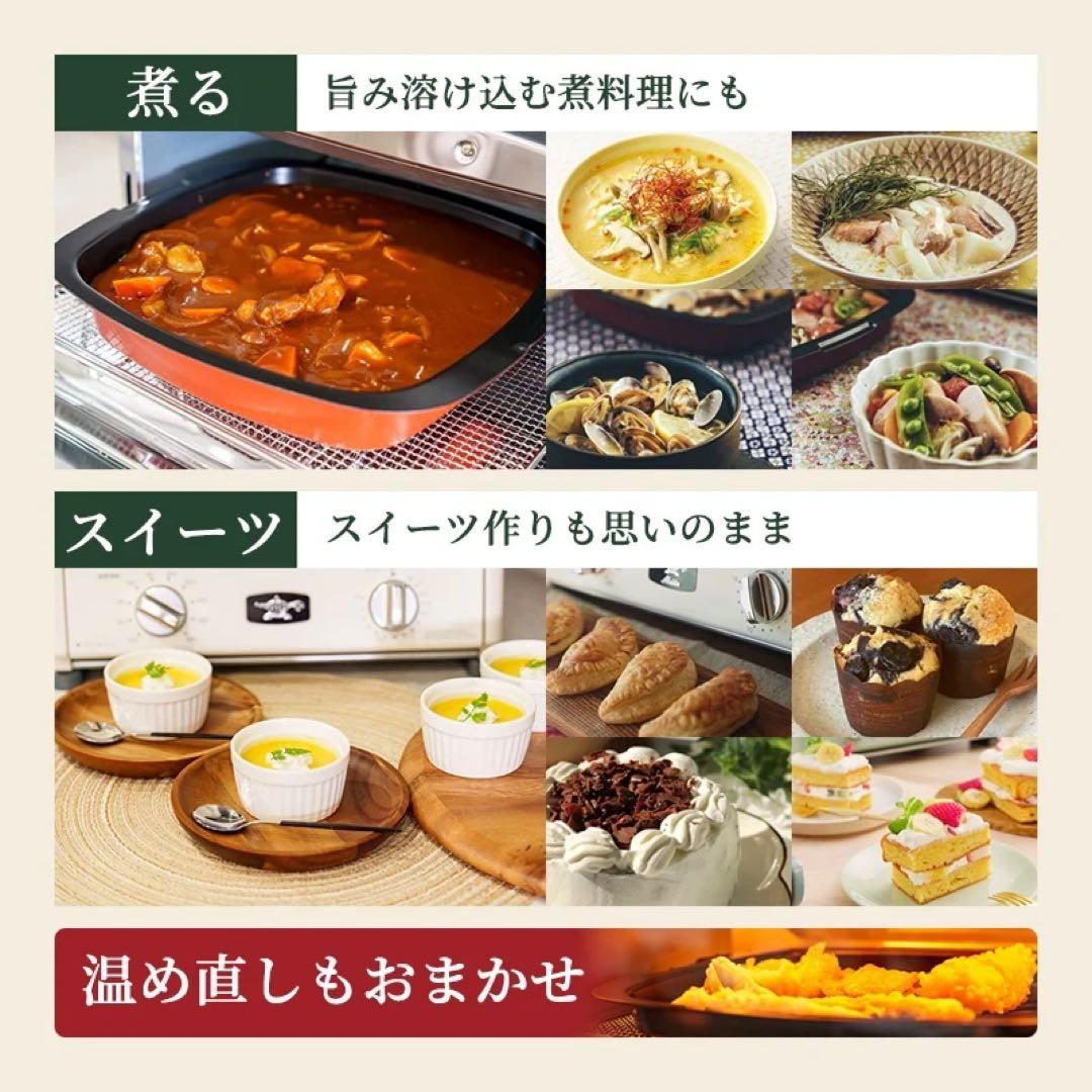 【新品・限定色】 アラジングラファイトトースター4枚焼ブリティッシュグリーン
