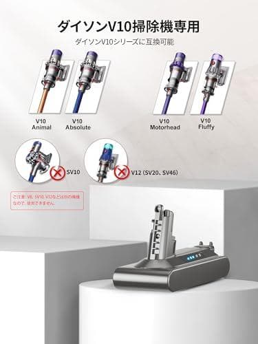 ダイソン バッテリー V10 掃除機バッテリー 交換 - ダイソン V M210