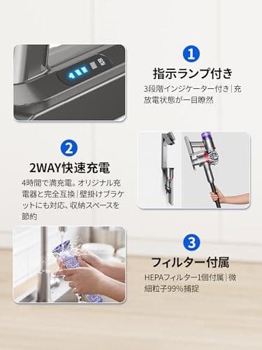 ダイソン バッテリー V10 掃除機バッテリー 交換 - ダイソン V M210