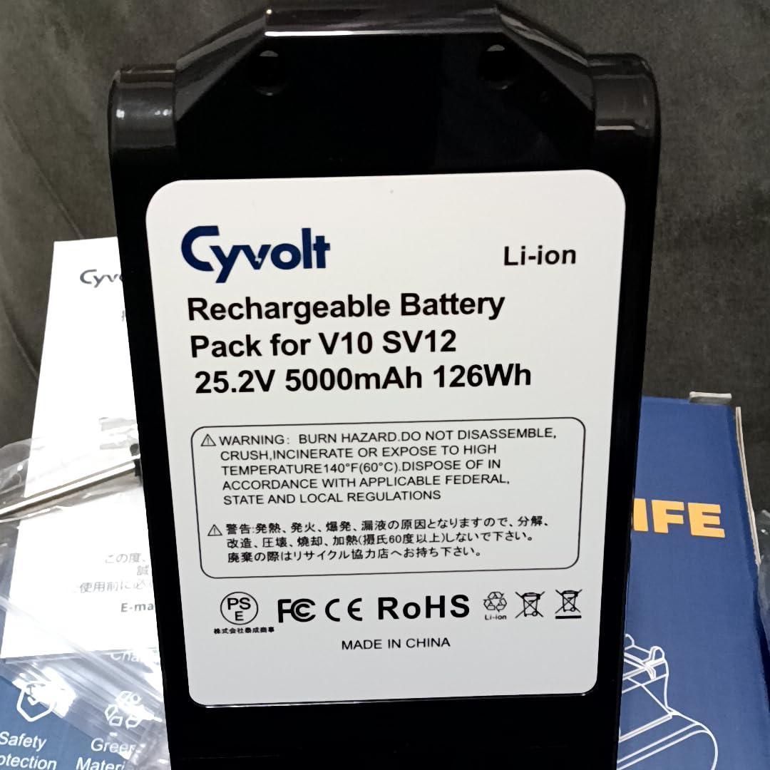 ダイソン バッテリー V10 掃除機バッテリー 交換 - ダイソン V M210