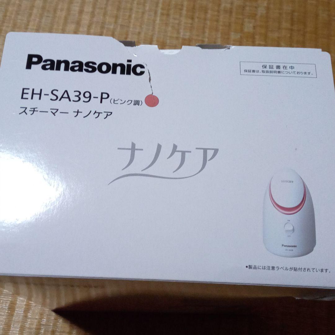 Panasonic EH-SA39-P　パナソニック　スチーマーナノケア