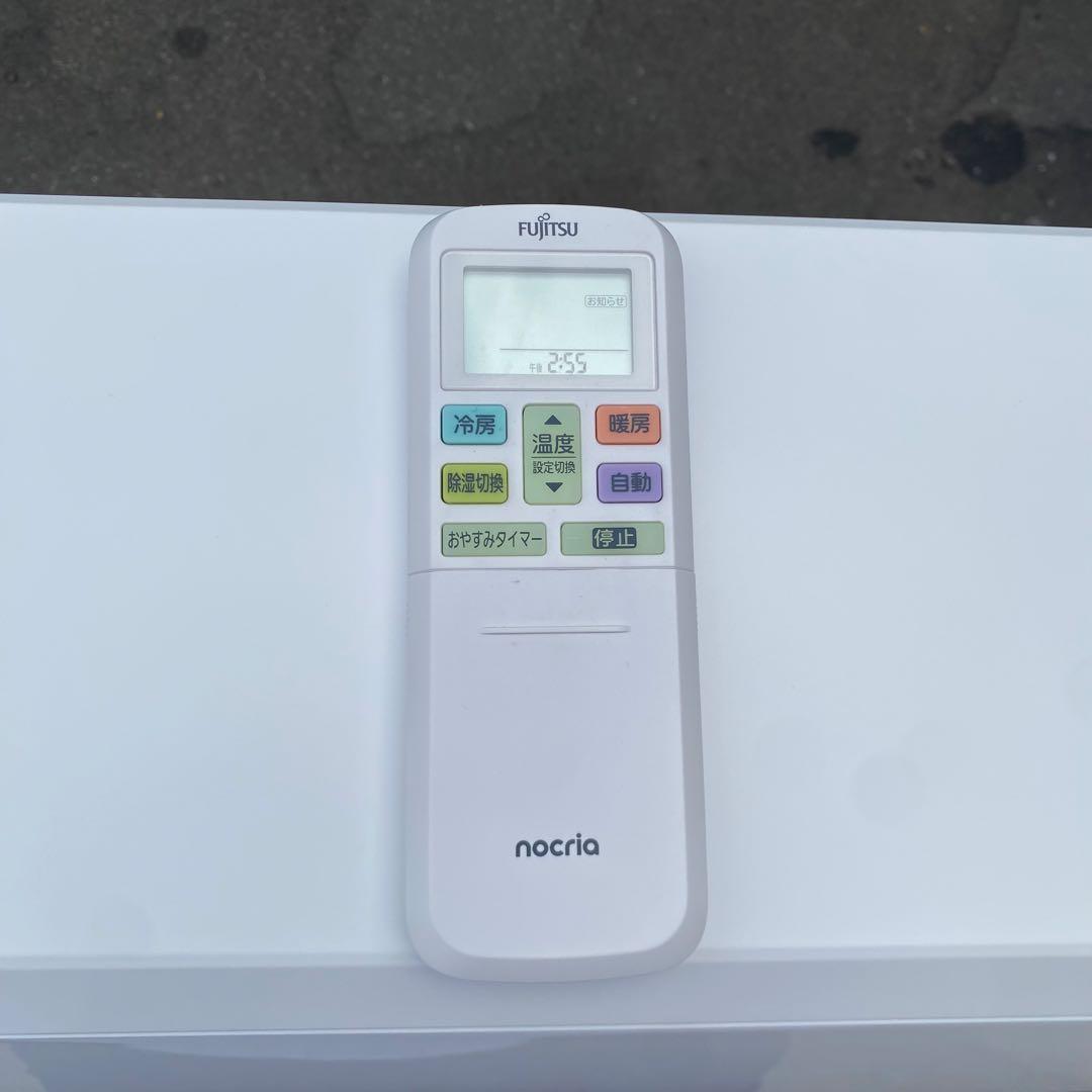 富士通 ノクリア AS-C224R-W 2024年モデル