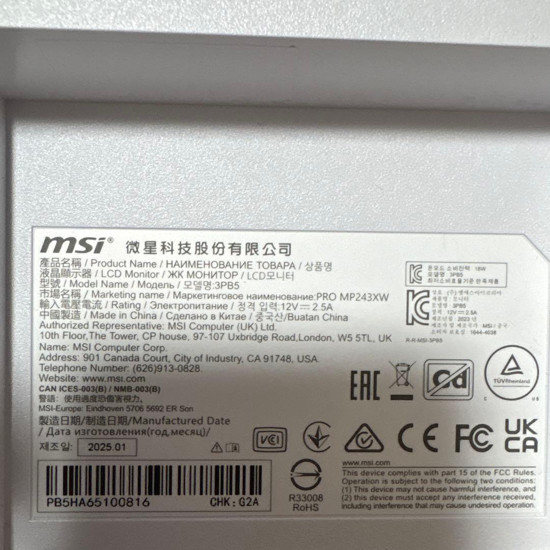 MSI ゲーミングモニター　100hz