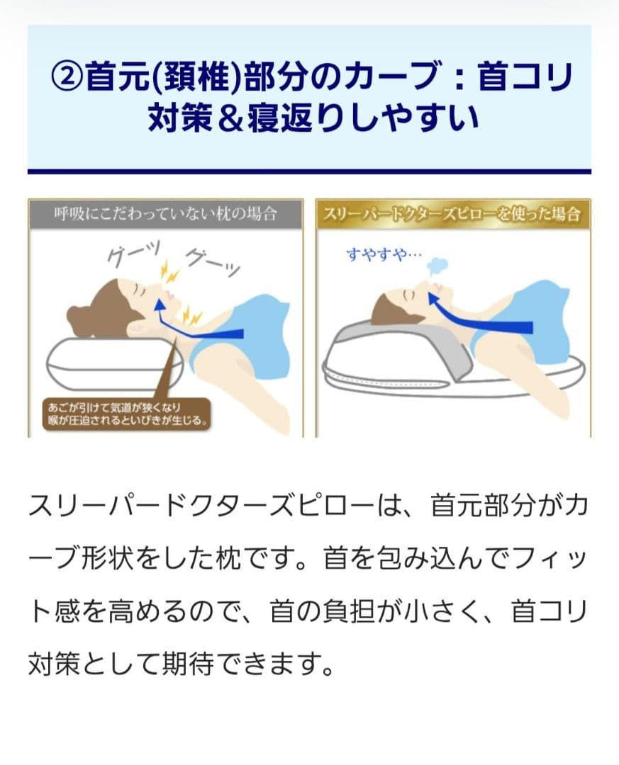 スリーパードクターズピロー 枕 横幅63cm x 奥行き55cm　日本製　美品