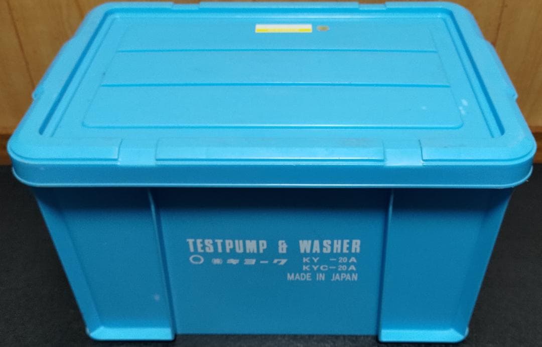 キョーワ 高圧洗浄機 エアコン洗浄機 KYC-20A(中古品)