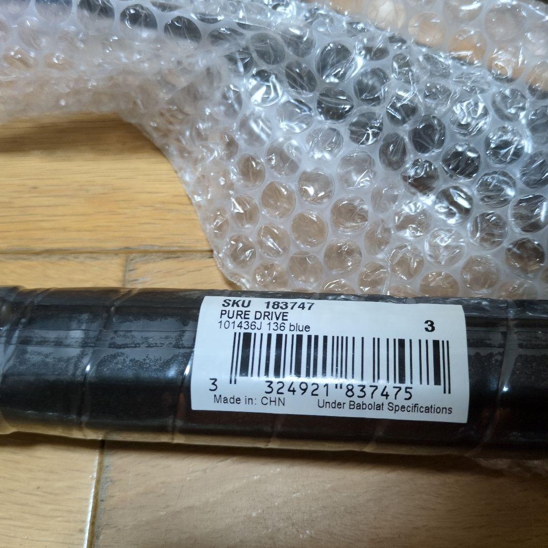 Babolat PURE DRIVE 2021G3 3本セット