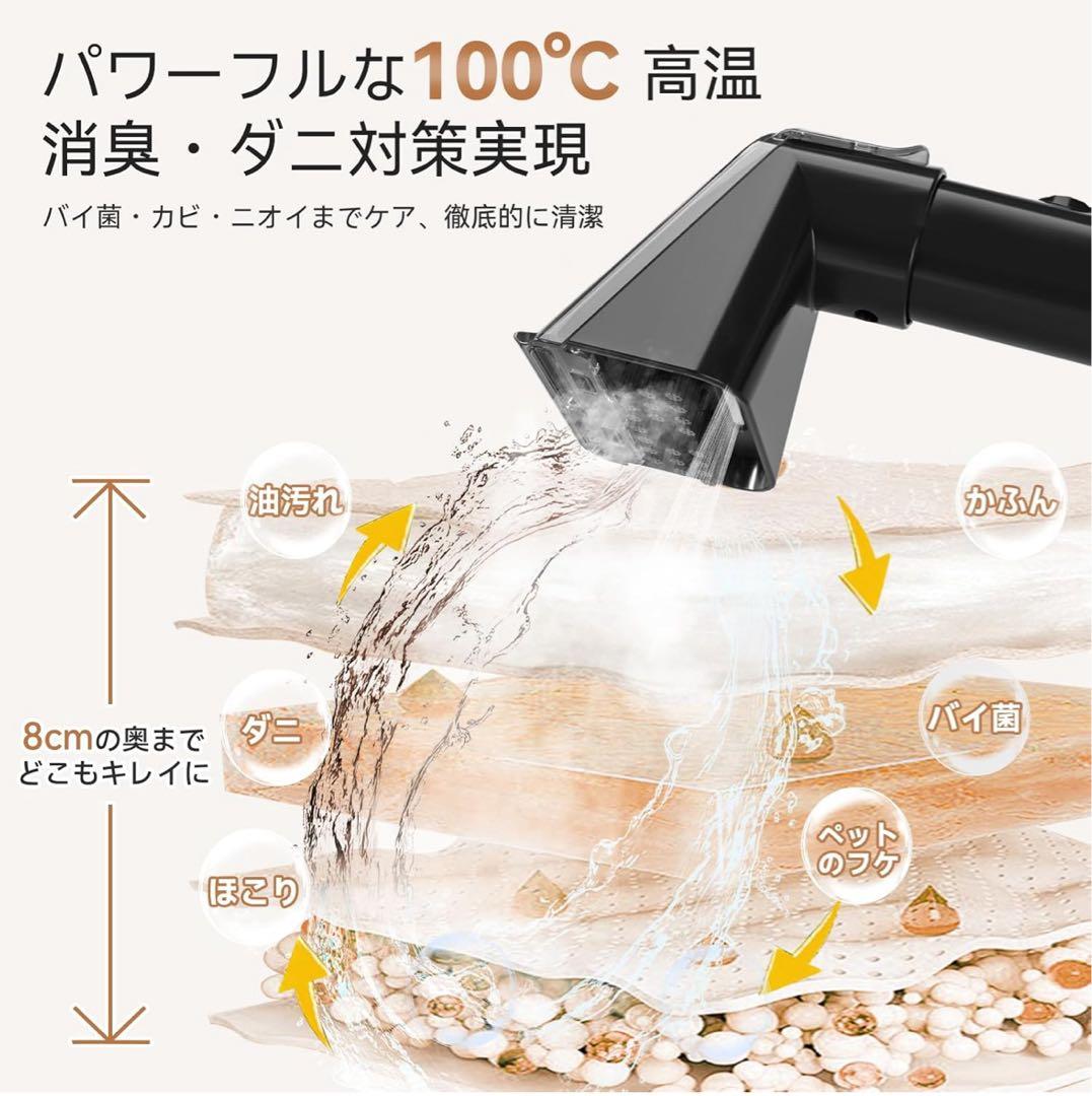 G-KIKI スチームクリーナー 本体