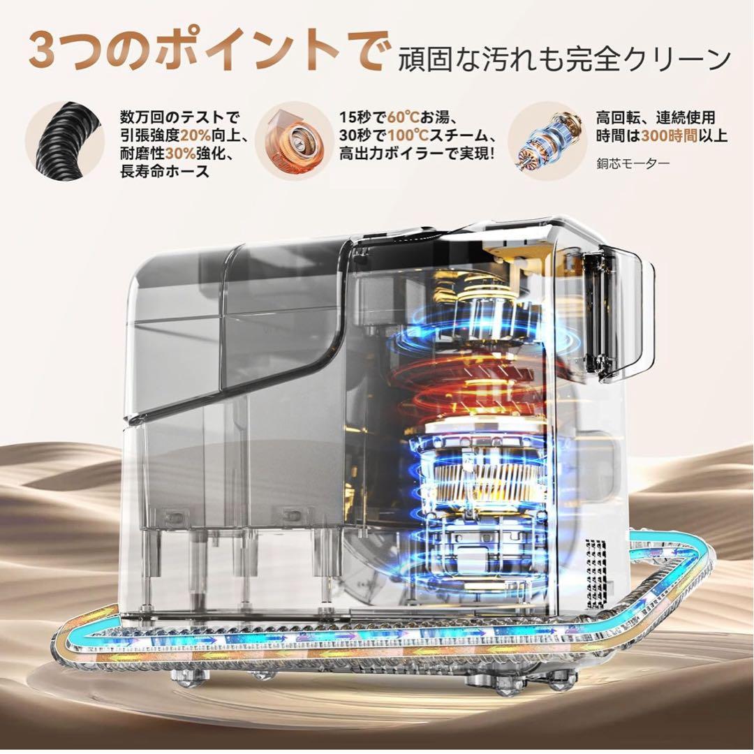 G-KIKI スチームクリーナー 本体