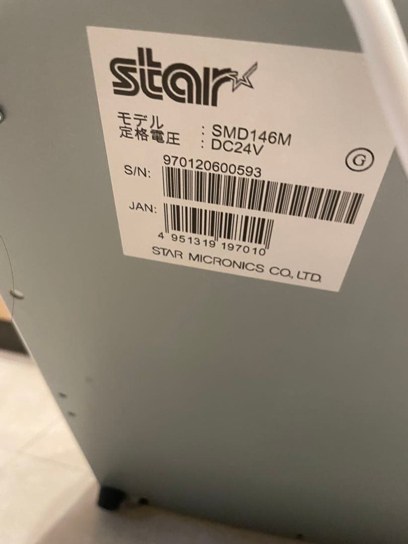 USENレジ mC-Print3 MCP31LB ホワイトプリンター