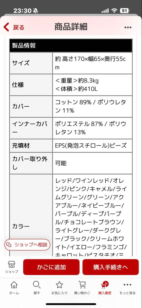 yogibo ダークグレー ロングクッション
