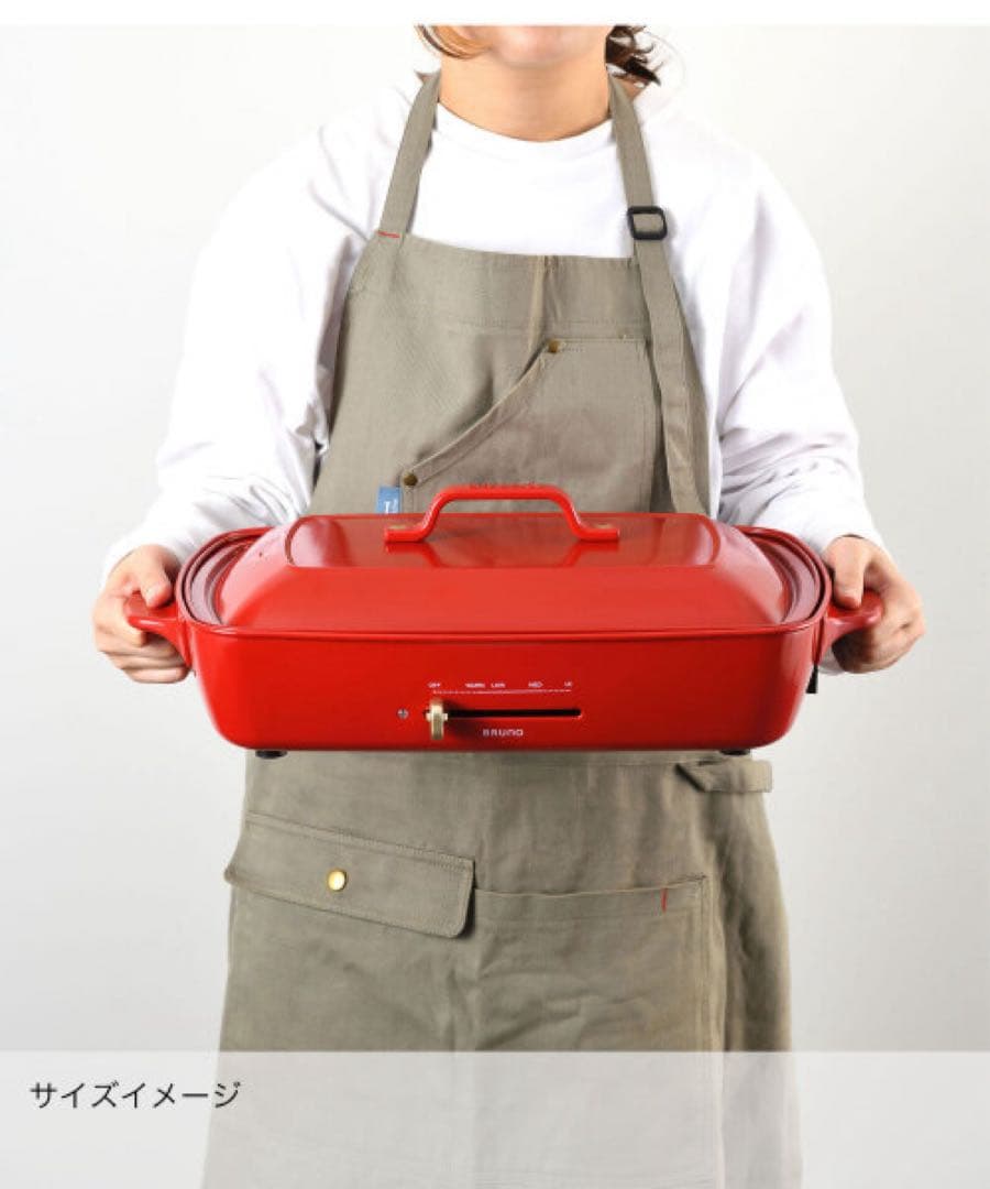 BRUNO ホットプレートグランデサイズ レッド　BOE026