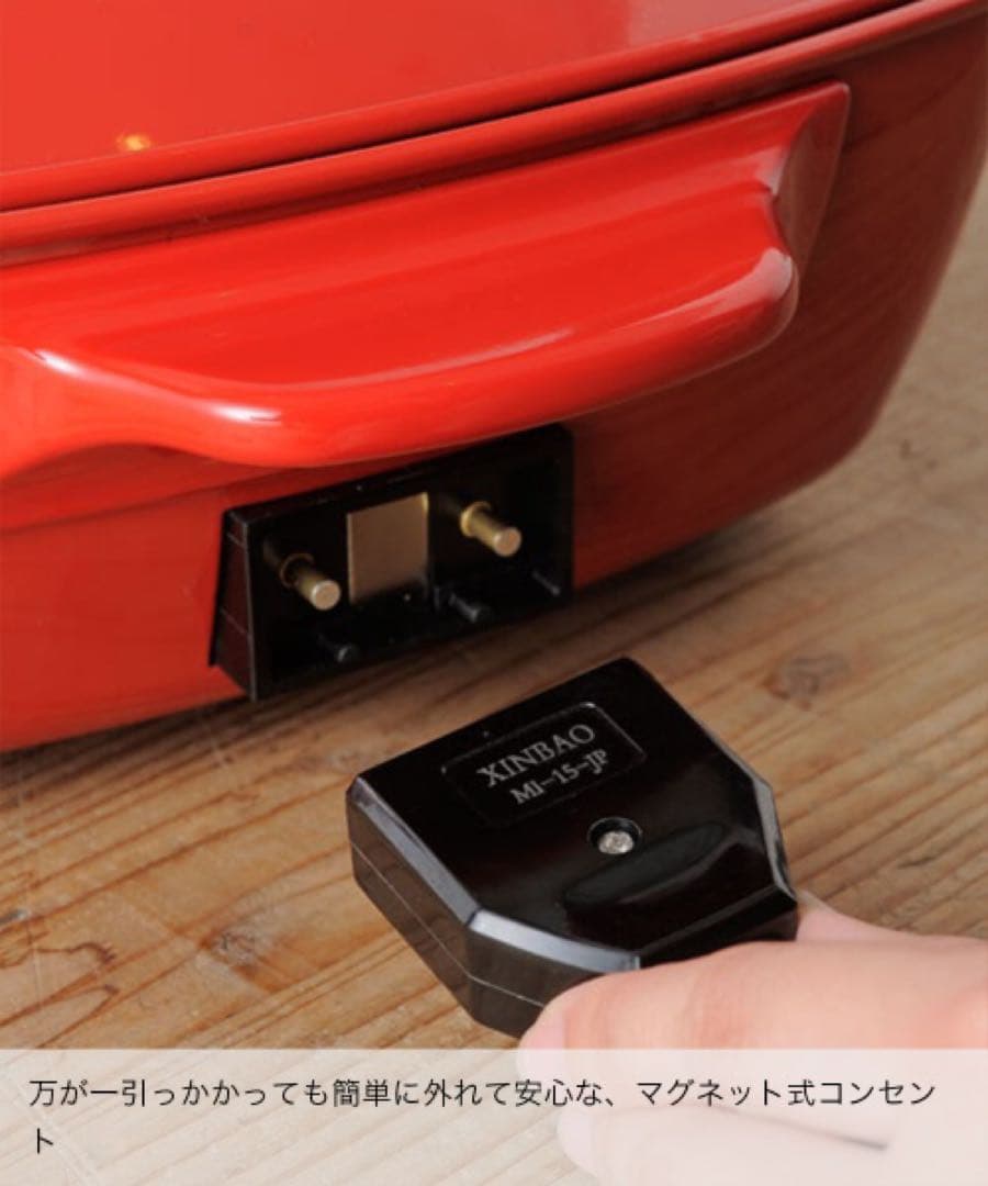 BRUNO ホットプレートグランデサイズ レッド　BOE026