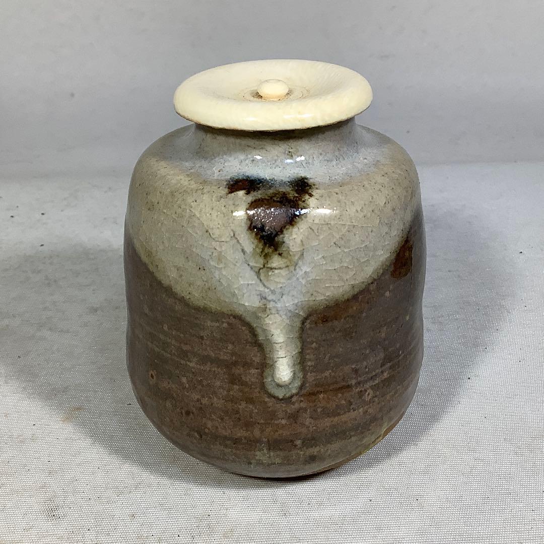 萩焼　茶入　吉田仙萩　茶道具　有栖川鹿文