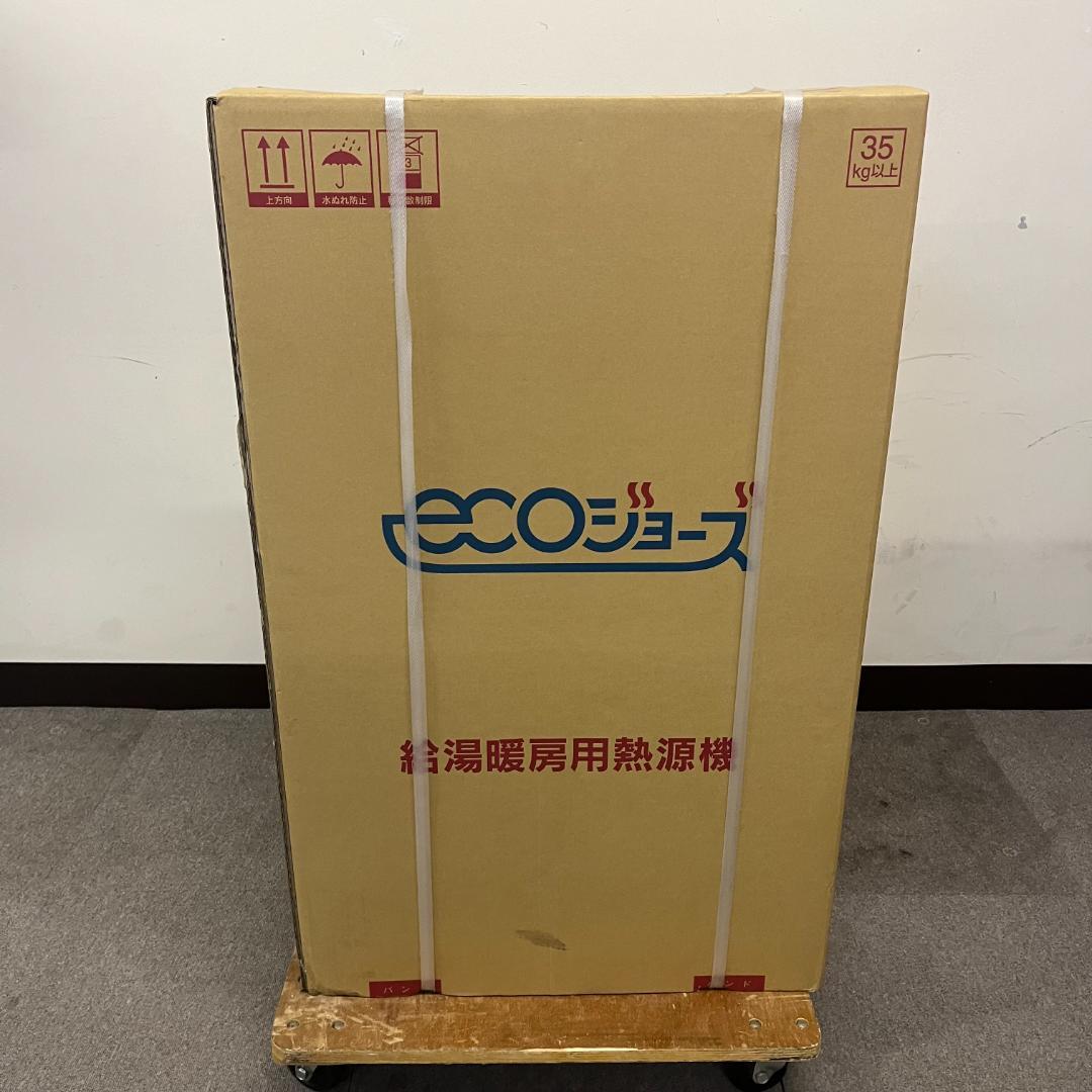 191 未使用 リンナイ ecoジョーズ ガス給湯暖房熱源機 25-6970