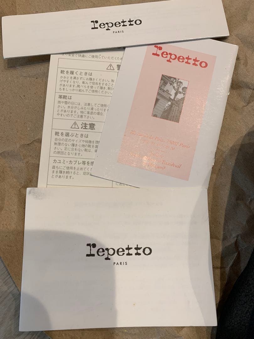 レペット　Repetto リボン付 ブラック バレエシューズ　37.5
