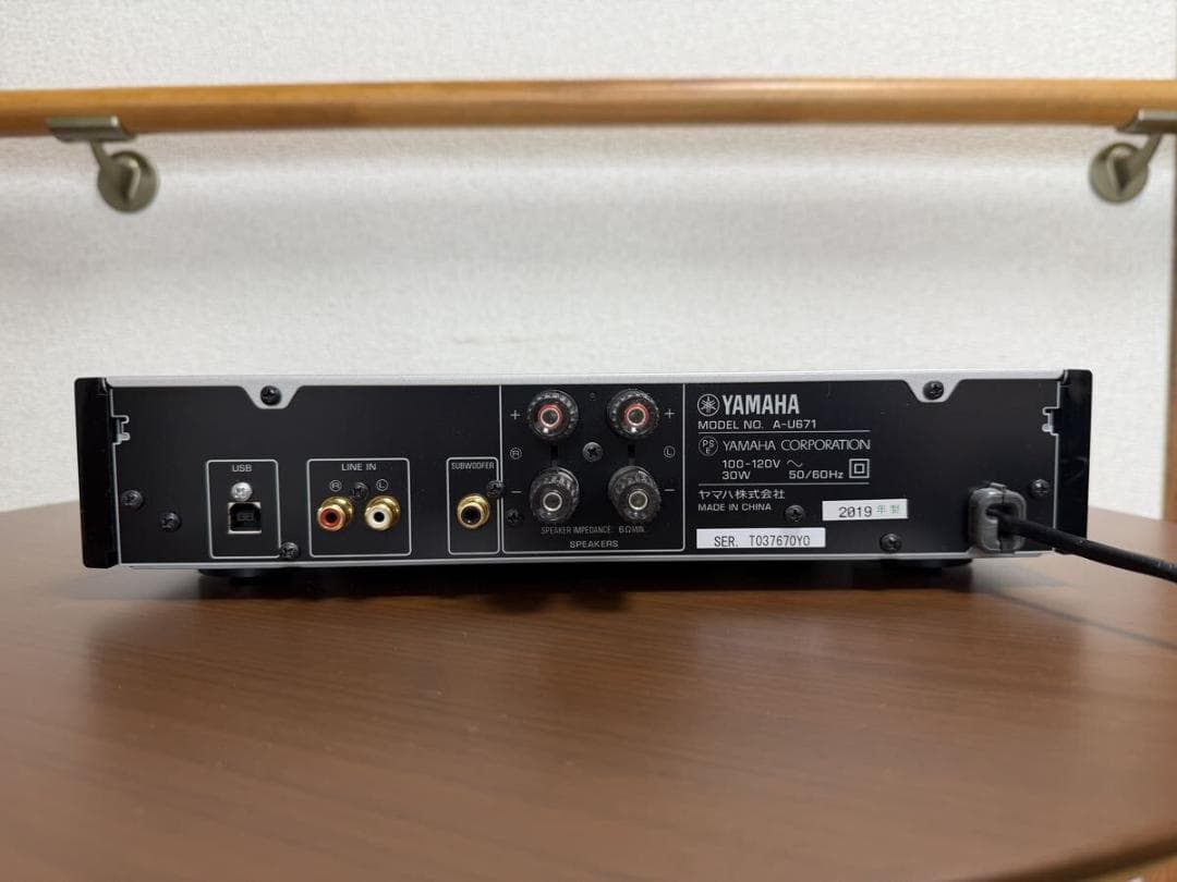 YAMAHA ヤマハ プリメインアンプ A-U671