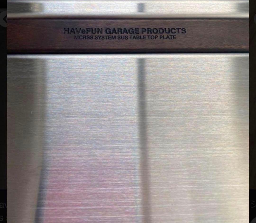 【新品未使用】HAVeFUN GARAGE MCROSS SYSTEM テーブル