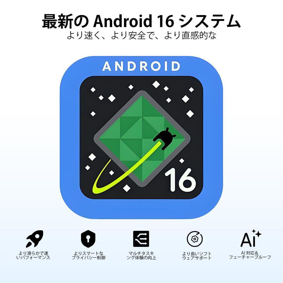 Android16 タブレット♥セット版 11インチ DOOGEE U11PRO